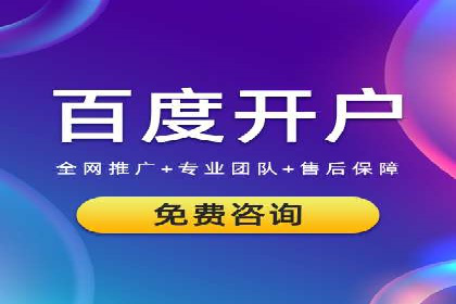 餐饮外卖行业SEM托管服务优化实践