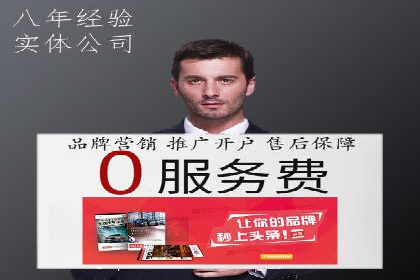 实战解析：SEM网络推广助力企业突破困境